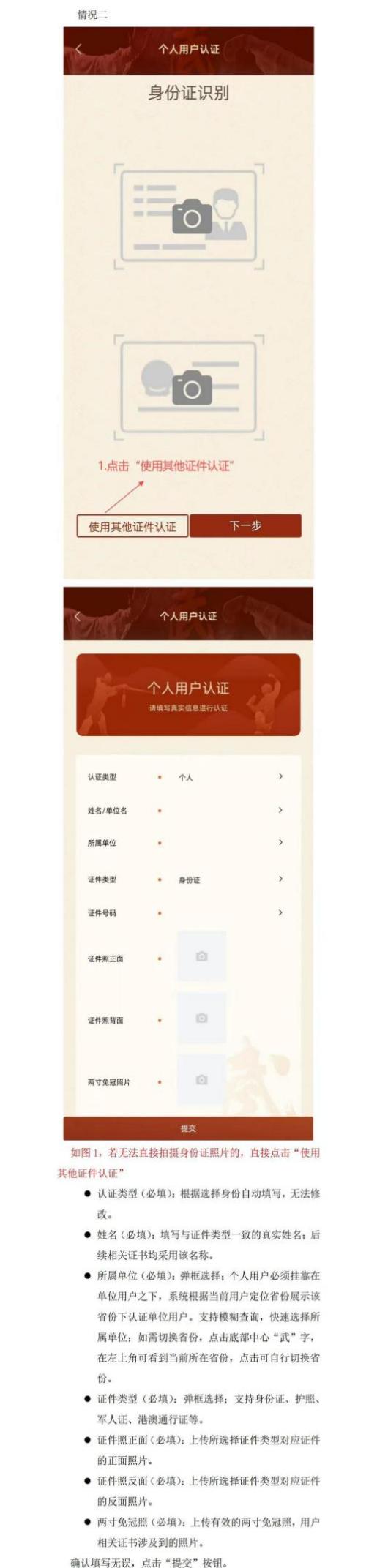 关于举办2024年全国太极拳 健身站点骨干教练员培训班(贵州省)的通知